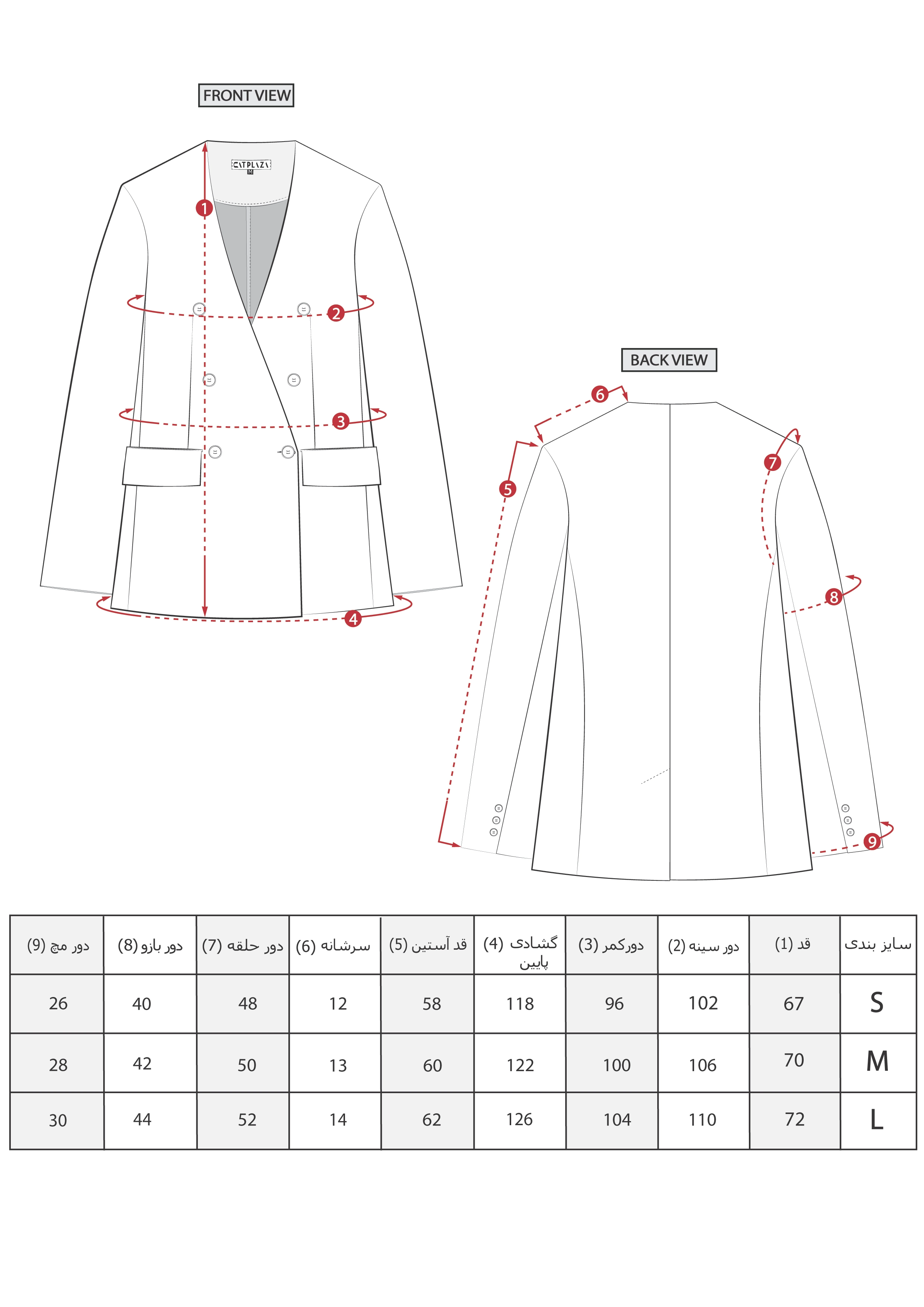 coat117 - کت کرپ يقه 7 با شش دکمه