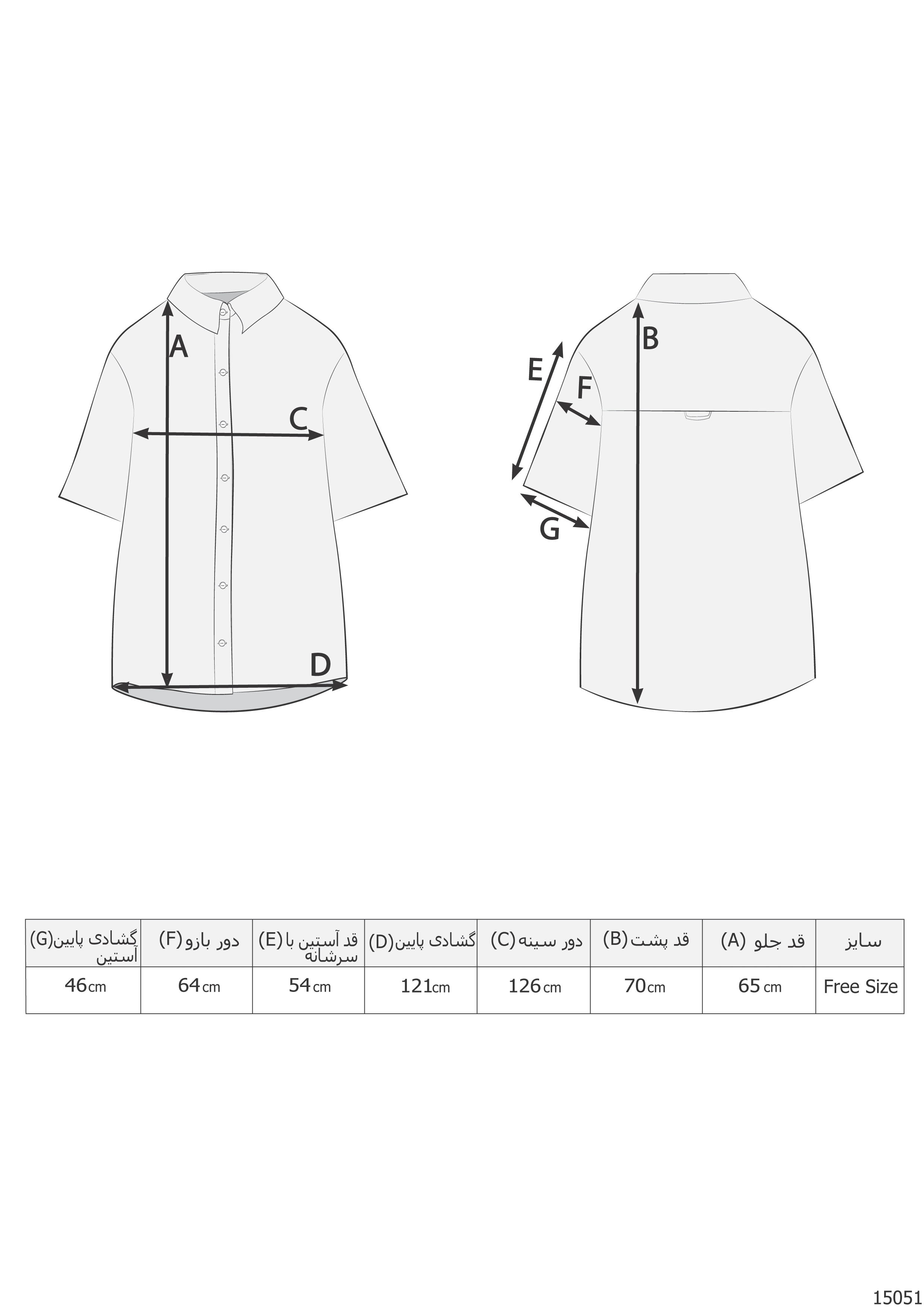 شوميز نيکول جلو بسته با آستين سه ربع