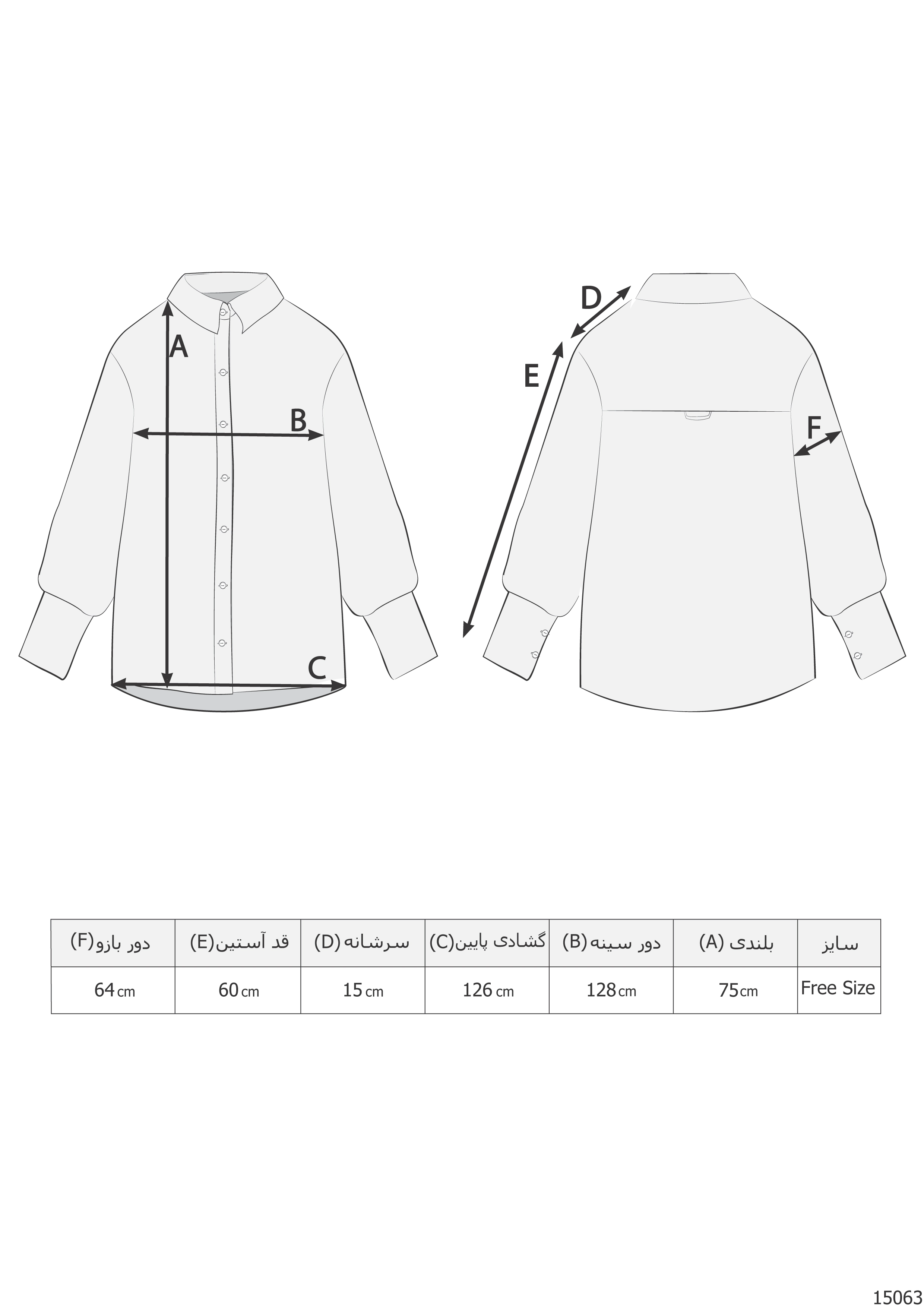 شوميز کرپ لاوينا با يقه پهن