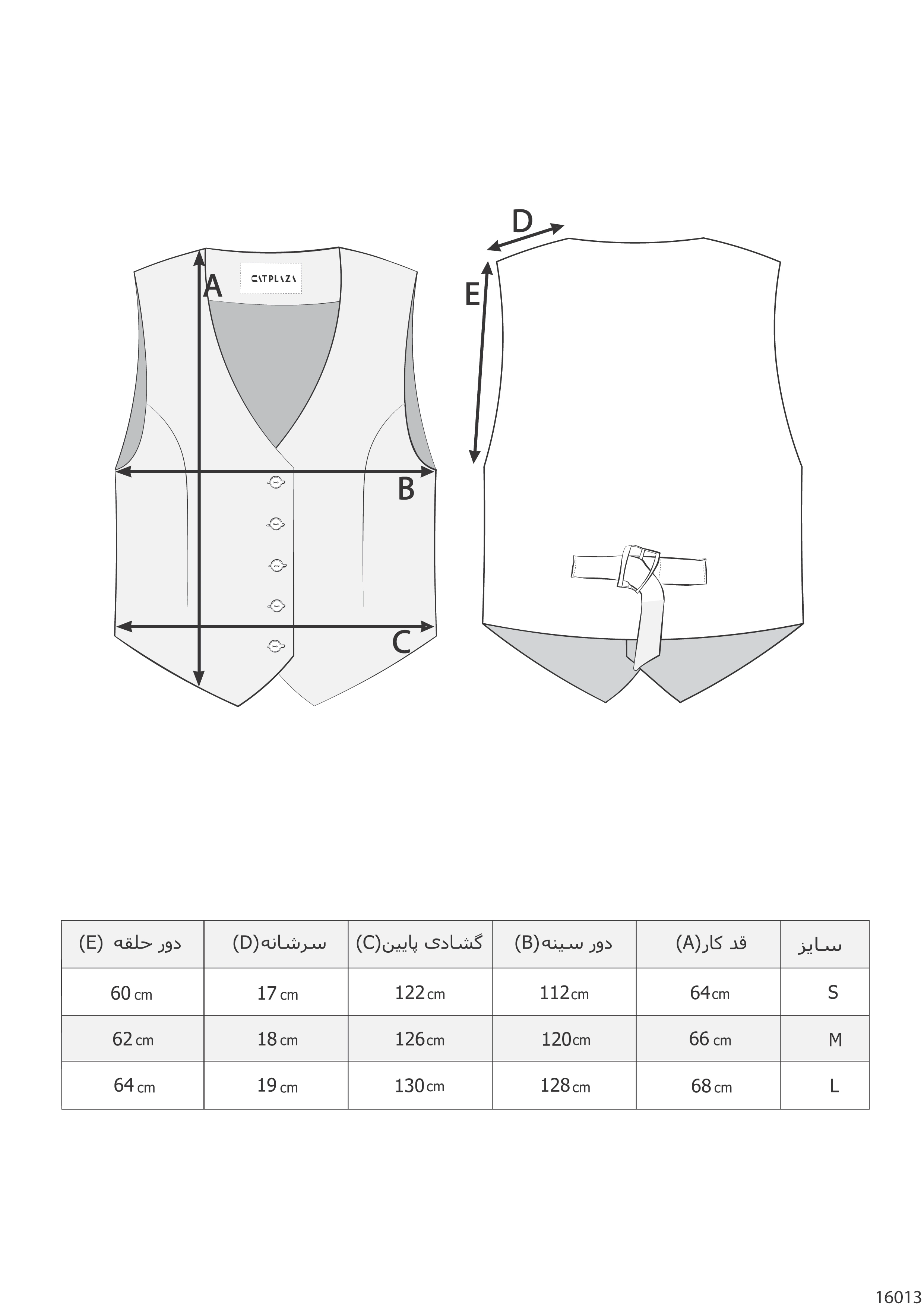 وست کرپ يونيکا با سر جيب نما