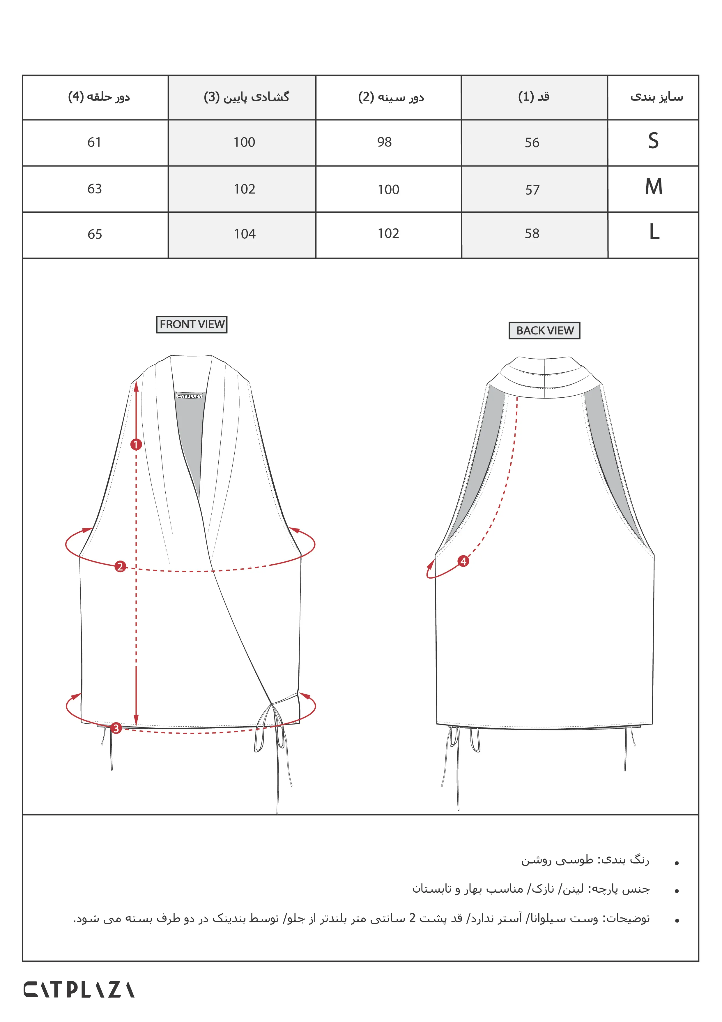 vest023 - وست لینن سیلوانا؛ تعریفی ظریف از سادگی مدرن